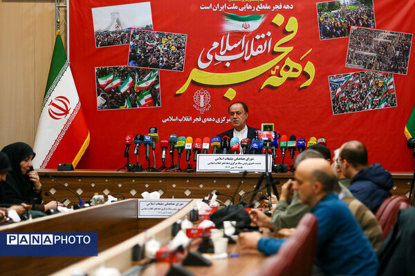 نشست خبری رئیس ستاد مرکزی دهه فجر