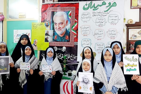 بزرگداشت شهادت حاج قاسم سلیمانی در مدارس ناحیه 2 شهرری