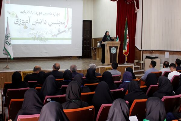 دوازدهمین دوره انتخابات مجلس دانش‌آموزی در آذربایجان غربی