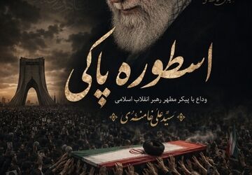سایه‌سار یک اسطوره
