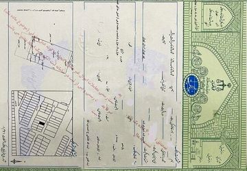 صدور ۴ میلیون اسناد سبز رنگ در دفاتر اسناد رسمی استان تهران