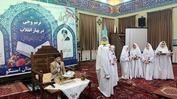 تجلیل از برترین‌های قرآنی شهرستان اسکو