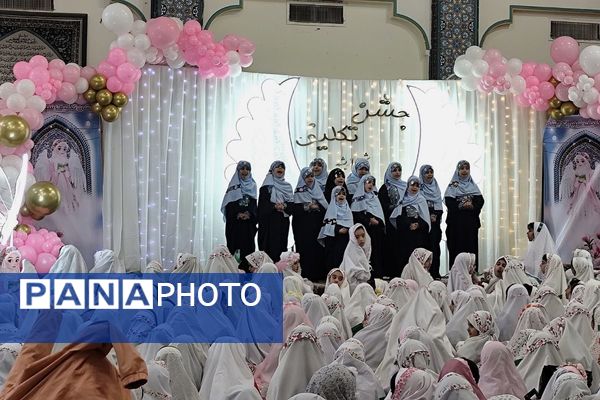 جشن تکلیف؛ لبخند بندگی در قاب تصویر