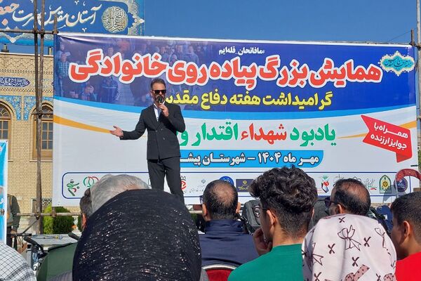  گام‌های استوار پیشوایی‌ها در مسیر پیاده‌روی خانوادگی هفته دفاع مقدس
