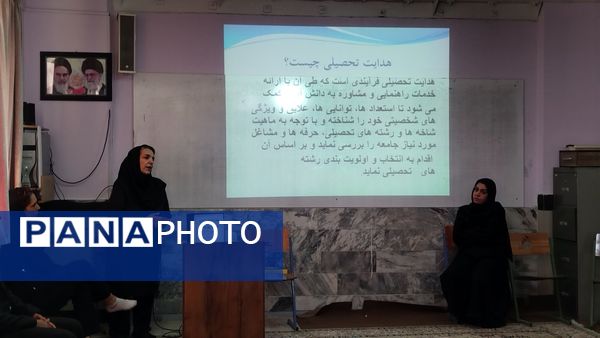 اولین مجمع عمومی انجمن اولیاء و مربیان در دبیرستان پیرایش نیشابور