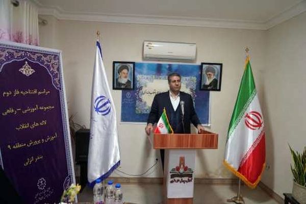 ایجاد خدمات رفاهی ویژه نقش موثری در افزایش انگیزه و رضایت شغلی معلمان دارد