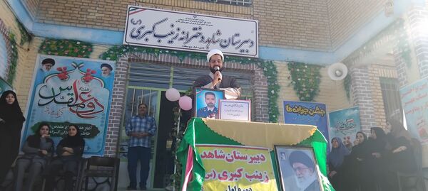 ماه دانایی فرا میرسد