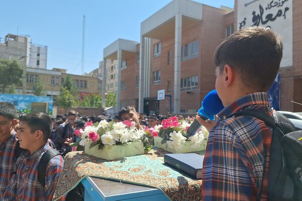 مهر  با مهربانی آغاز شد
