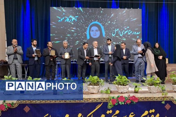 جشن سپاس معلم در تالار معلم ناحیه 3 شیراز