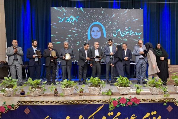 جشن سپاس معلم در تالار معلم ناحیه 3 شیراز