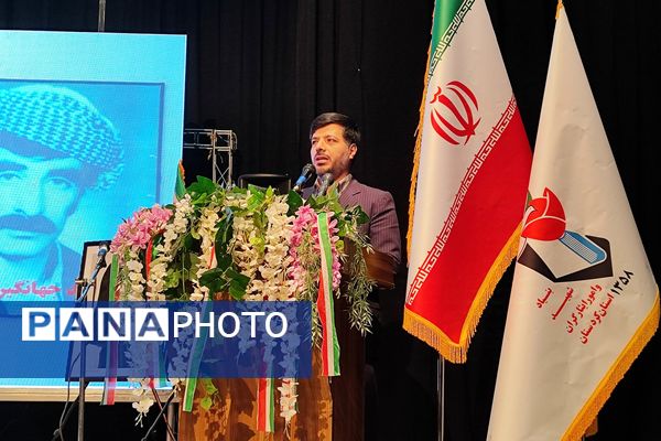 اجلاسیه بزرگ پاسداشت شهدای غریب اسارت در کردستان 