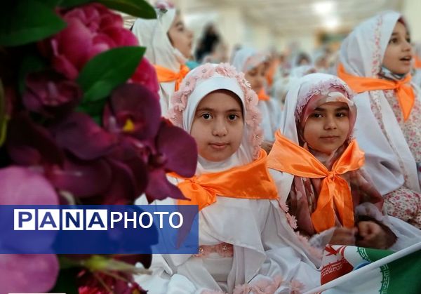 جشن تکلیف 3 هزار نفری دختران در حرم حضرت معصومه(س)