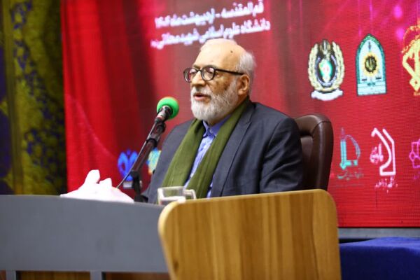 همایش علمی «جنگ شناختی و تمدن نوین اسلامی» در قم 