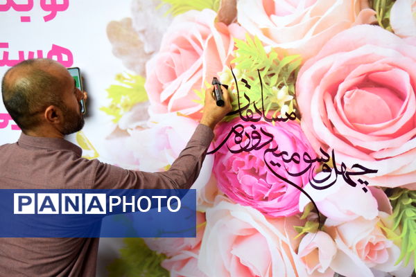 چهل و سومین دوره مسابقات قرآن، عترت و نماز دانش‌آموزی در تهران