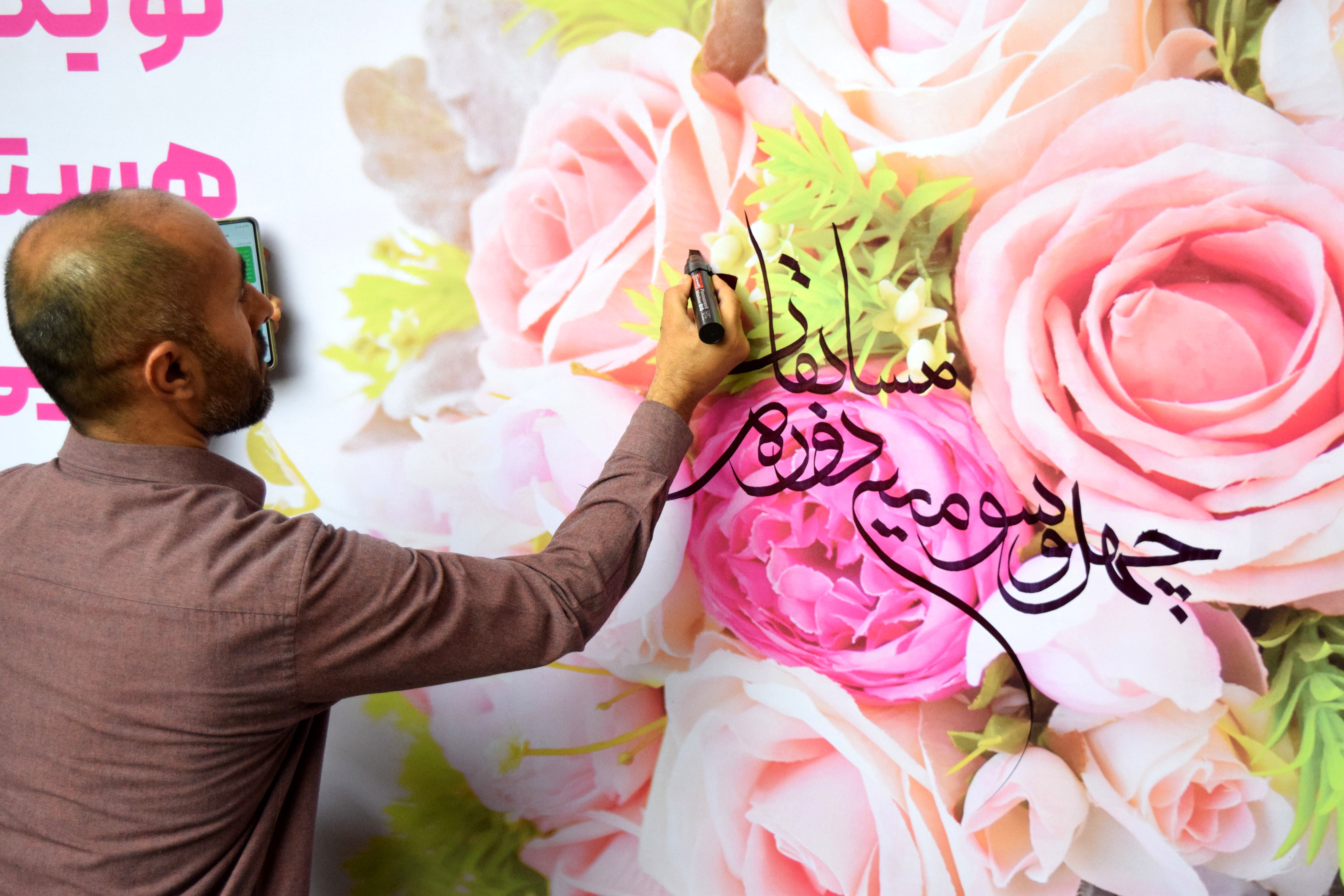 چهل و سومین دوره مسابقات قرآن، عترت و نماز دانش‌آموزی در تهران