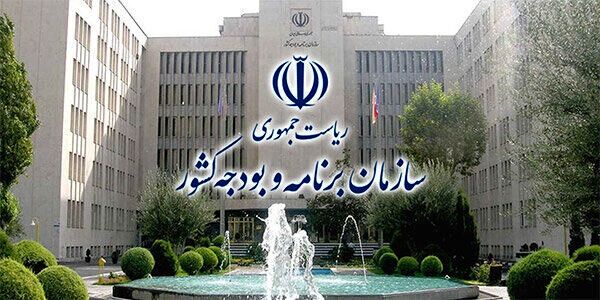 برنامه جامع برای اداره اقتصاد کشور در شرایط پساجنگ در حال تدوین است