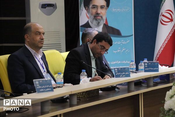 سومین روز اجلاس روسای آموزش و پرورش آذربایجان شرقی در تبریز