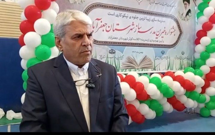 سرمایه گذاری روی ساخت مدرسه تلاش برای سرافرازی مملکت است