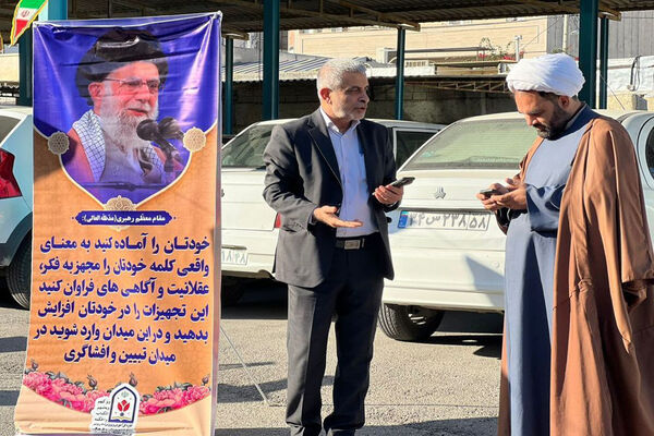 نمایشگاه دانش‌آموزان تراز انقلاب اسلامی استان بوشهر