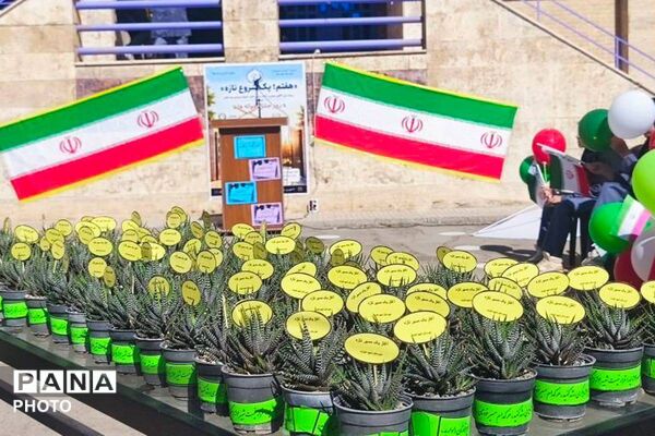 جشن جوانه‌ها؛ آغاز فصل تازه‌ای از یادگیری
