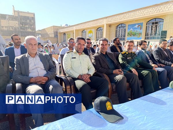 زنگ مدرسه دوباره به صدا درآمد