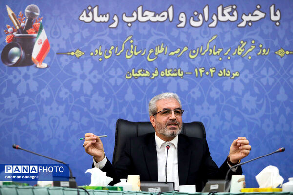 نشست صمیمی رئیس مرکز اطلاع رسانی و روابط عمومی وزارت آموزش و پرورش با خبرنگاران و اصحاب رسانه