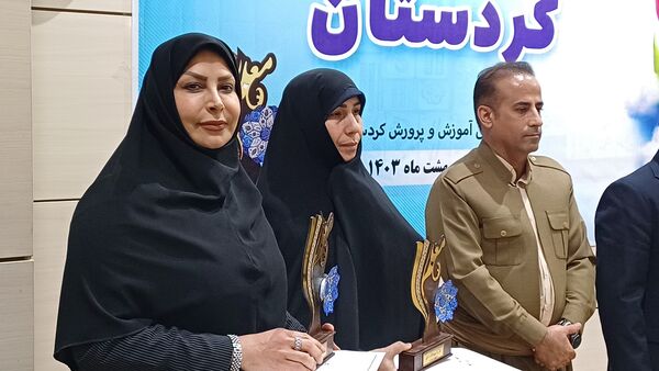  گرامیداشت مقام معلم و تجلیل از معلمان نمونه استان کردستان
