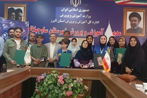 مراسم تجلیل از خبرنگاران فعال پانا  شهرستان ساوجبلاغ