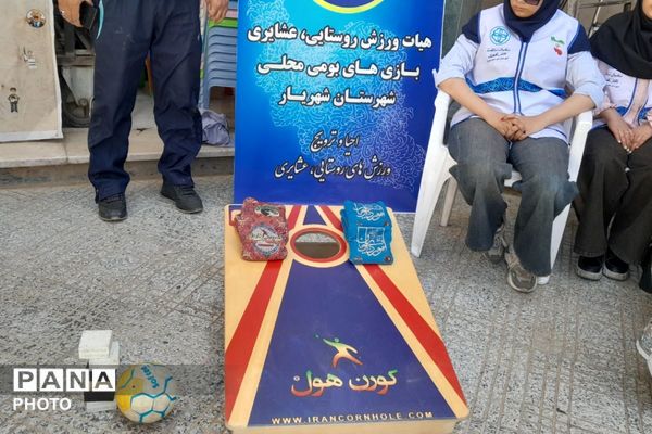 آغاز هفته با تاکید بر نقش سلامتی و ترویج سبک زندگی سالم در شهریار