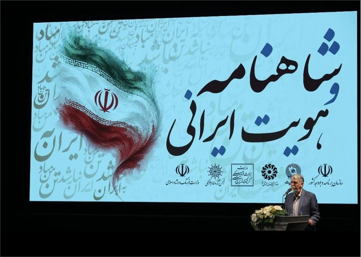 ملت دارای حافظه تاریخی در برابر تند باد حوادث از پای در نمی‌آید