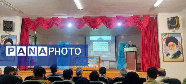 نشست مدیران کانون‌های فرهنگی و تربیتی مازندران