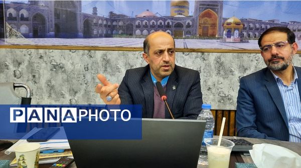 اجلاس معاونان آموزش متوسطه سراسر کشور در مشهد