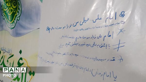 نودویکمین شب تجمعات مردمی در شهر هشتگرد 