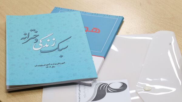 رویداد الگوسازی از زنان موفق و فعال در گفتمان الگوی سوم زن مسلمان
