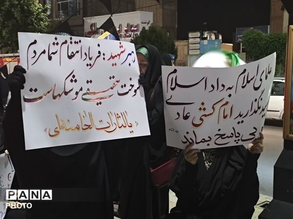 حضور مردم هشتگرد در  هشتادو دومین شب راهپیمایی