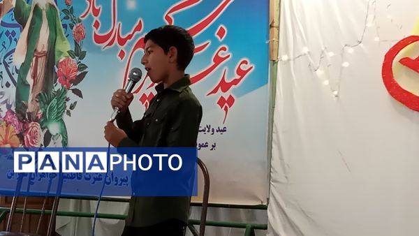 جشن عید غدیر در شهر بن