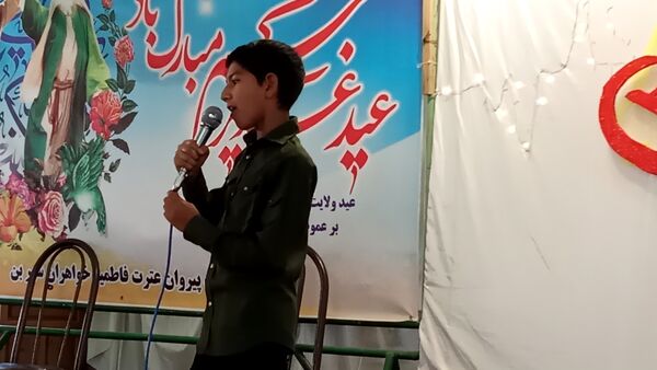 جشن عید غدیر در شهر بن