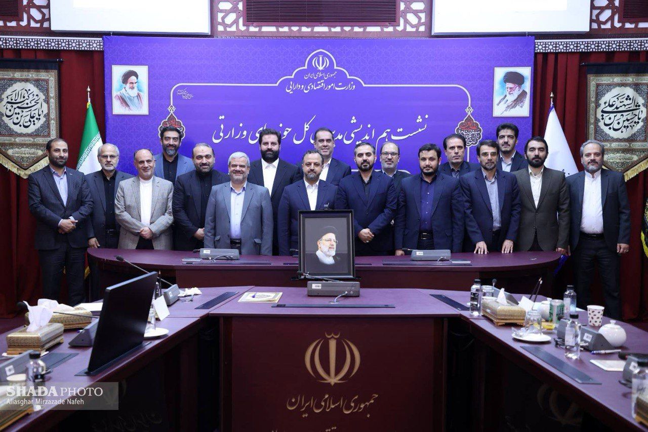 نشست هم‌اندیشی مدیران کل حوزه وزارتی وزارت‌خانه‌ها برگزار شد