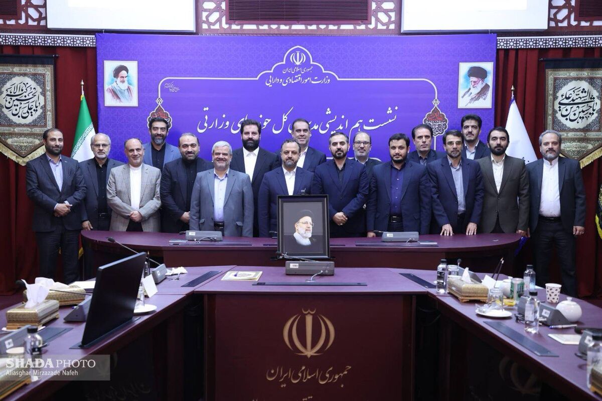 نشست هم‌اندیشی مدیران کل حوزه وزارتی وزارت‌خانه‌ها برگزار شد