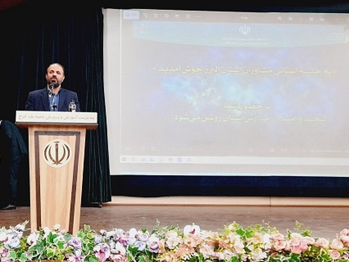 نقش مشاوران در تقویت سلامت‌روان دانش‌آموزان بسیار اهمیت دارد