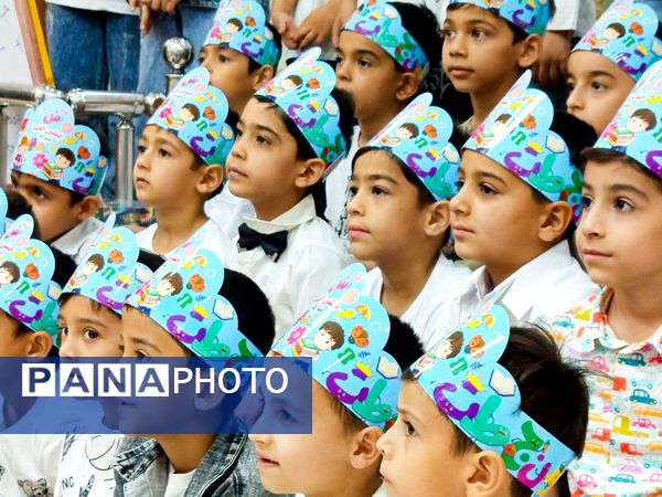 جشن الفبا دانش آموزان دبستان دوره اول فرهنگ 