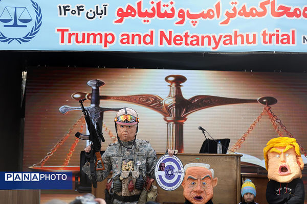 حضور وزیر آموزش و پرورش در راهپیمایی 13 آبان