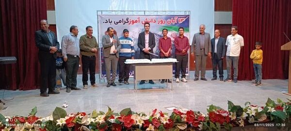 مراسم گرامیداشت روز دانش‌آموز  در دبیرستان حاج مصطفی حاج حسنی