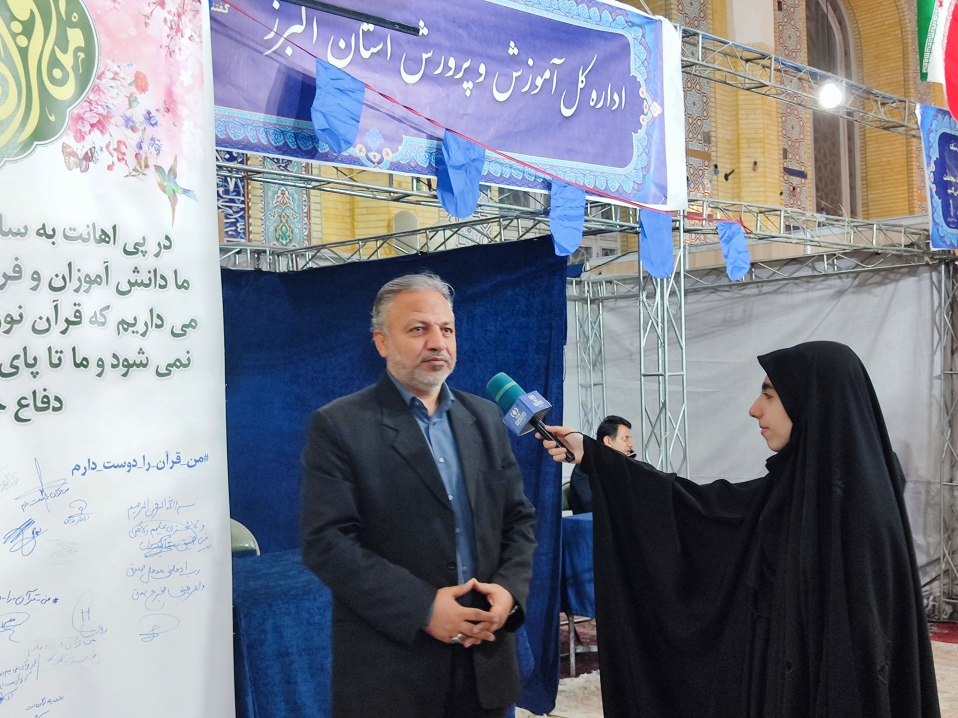 هدف اصلی نمایشگاه قرآن، انس نسل نوجوان با قرآن است