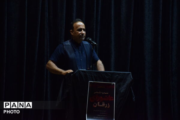 شب شعر عاشورا درزرقان 