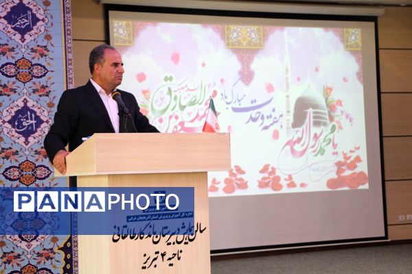 گردهمایی مدیران مدارس ناحیه 2 تبریز