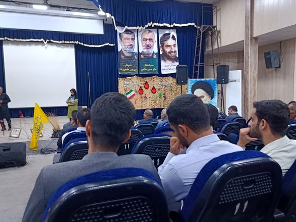 یادواره شهدای فرهنگی و دانش‌آموز شهرستان حاجی آباد