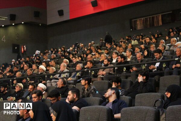  آیین رونمایی از مستند سایه برادرم با حضور وزیر آموزش و پرورش در مشهد