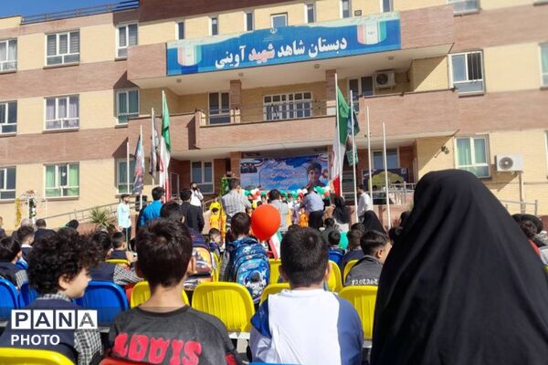 زنگ مقاومت؛ آغاز سال تحصیلی با یاد شهدا