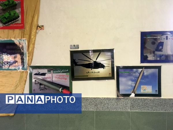 نمایشگاه آمادگی دفاعی و یادآوره ی دستاوردهای انقلاب سلامی در مدرسه حضرت زینب  شهر کندر 